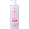 Kikumasamune Szake Bőrvilágosító Lotion
