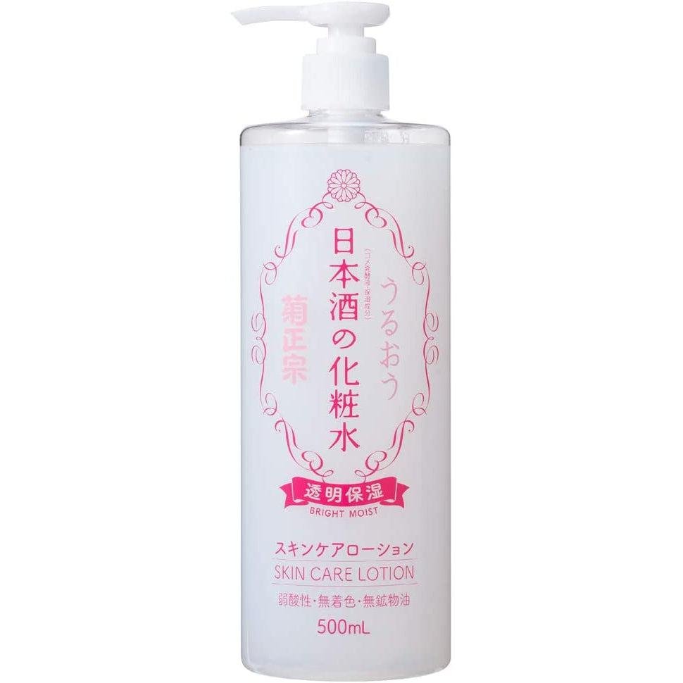 Kikumasamune Szake Bőrvilágosító Lotion