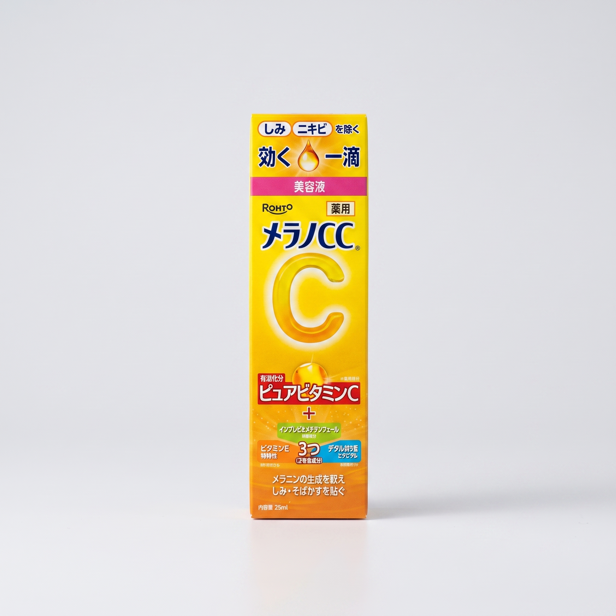 Melano CC Prémium Vitamin C Szérum 20ml - professional studio product photo