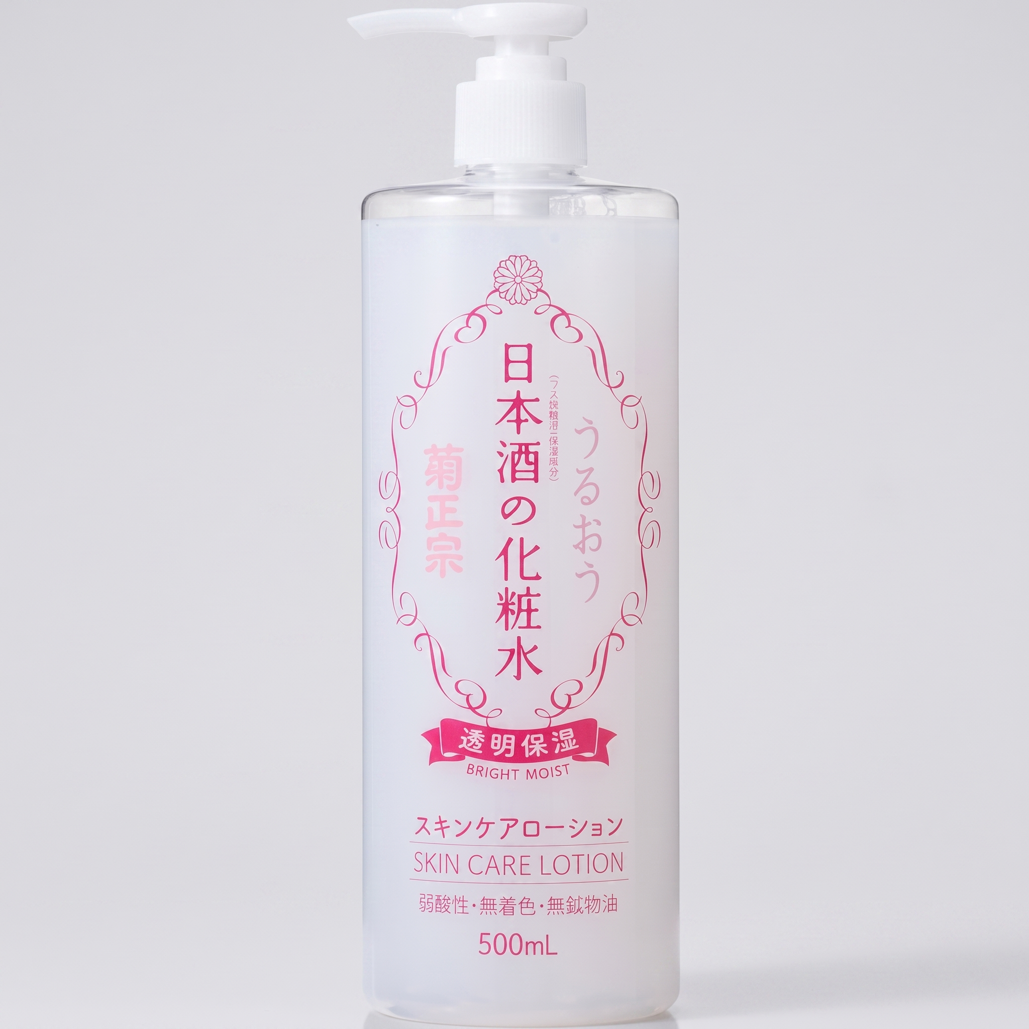 Hada Labo Gokujyun Szuper Hyaluronsavas Éjszakai Arckrém 50g - professional studio product photo