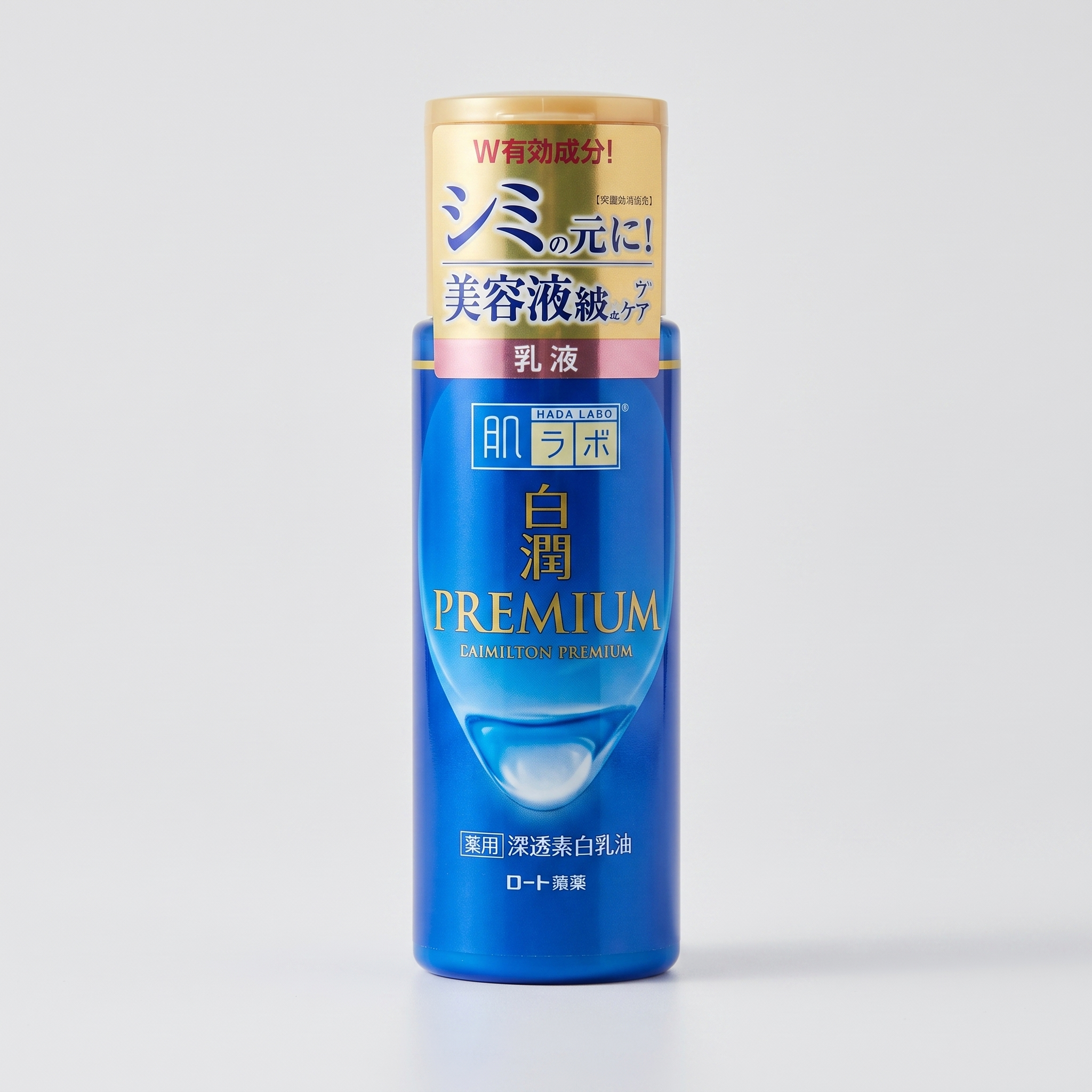 Hada Labo Shirojyun Prémium Bőrvilágosító Emulzió 140ml