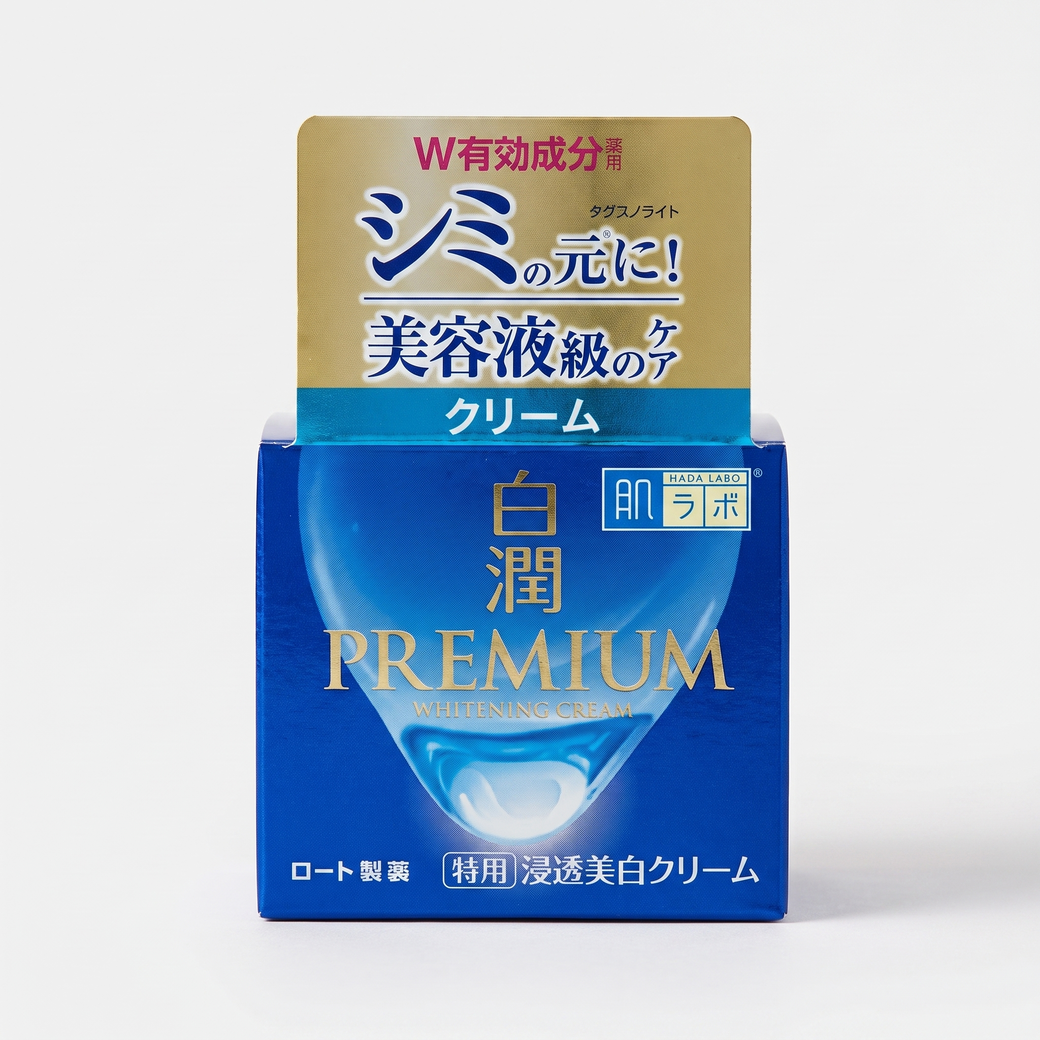 Hada Labo Shirojyun Prémium Mély Bőrvilágosító Krém 50g
